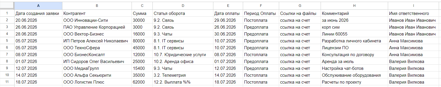 archive.png
